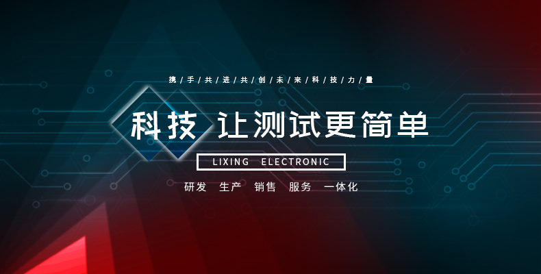 力兴-半岛在线注册.jpg